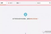 娱乐718吃瓜网页版本,揭秘娱乐圈最新吃瓜资讯，带你领略明星幕后故事